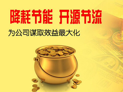 使用高效節能電機有什么好處？